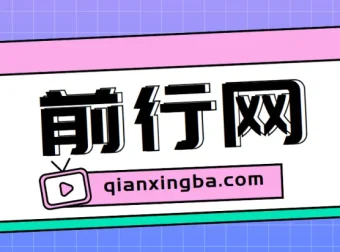 快递回收掘金副业项目：新手易上手的兼职选择