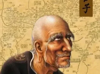 鬼谷子识人奇术：掌握高效社交技巧课程