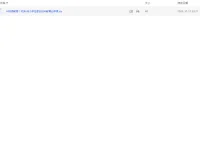 和渊：给小学生家长的AI教育必修课