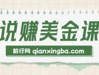 2025 TikTok影视解说变现教程：账号注册与中视频计划详解
