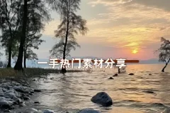 2025抖音热门合成特效素材合集：ASTRA – Space Pack