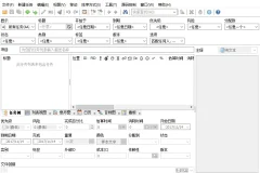 ToDoList：开源免费的专业日常任务管理器