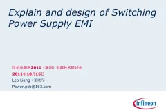 开关电源EMI实战分析教程