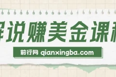 2025 TikTok影视解说变现教程：账号注册与中视频计划详解