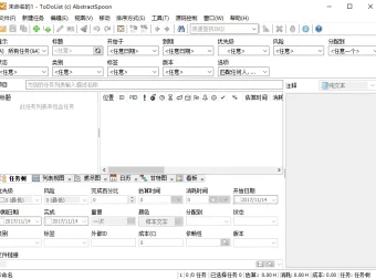 ToDoList：开源免费的专业日常任务管理器