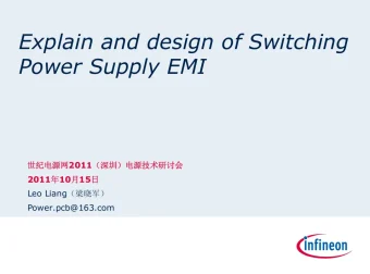 开关电源EMI实战分析教程