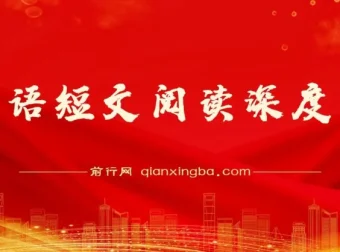 AI英语短文阅读项目深度拆解：0成本、易上手副业之选