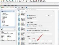 右键菜单增强工具FileMenu Tools