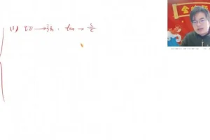 2025高一数学张华提升班：精讲向量、解三角与空间几何