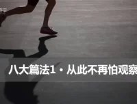 曾曦小学语文作文独创方法课程