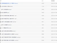 剪辑特效1对1就业营实操课程