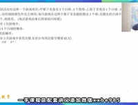 2024赵礼显高三数学二轮寒春班及专题课
