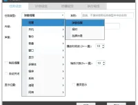 zTasker v1.93：定时与热键自动化任务工具