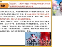 罗斐然25高三语文冲刺密训：作文与阅读高分秘籍