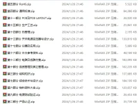 电源资料大全：全方位电源知识集合