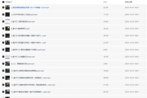 剪辑特效1对1就业营实操课程