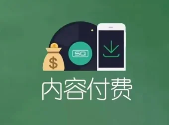 大V付费内容合集：知识星球、公众号与小圈子精选