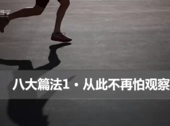 曾曦小学语文作文独创方法课程