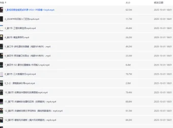 剪辑特效1对1就业营实操课程