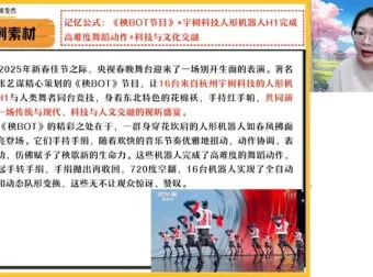 罗斐然25高三语文冲刺密训：作文与阅读高分秘籍