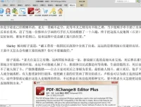 PDF-XChange Editor 中文版：多功能PDF编辑软件