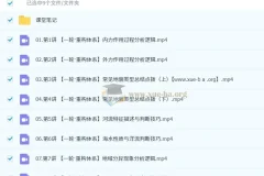 王群高三高考地理一轮暑假班与秋季班