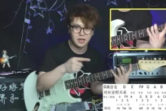 小烨133天和弦实战课：从入门到精通