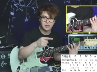 小烨133天和弦实战课：从入门到精通