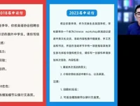 朱汉琪高三英语冲刺班：4大题型提分技巧