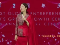 柳婉琴亲授：智慧创业5大视角之女性经济与社群运营实战课