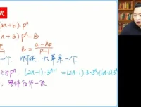 2024高三数学肖晗点睛班：讲义、密卷与视频资源