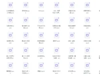 豆瓣高分170本精选书籍[EPUB]