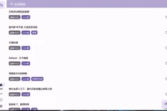 OneAnime：简洁清爽的第三方看番工具