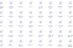 豆瓣高分170本精选书籍[EPUB]