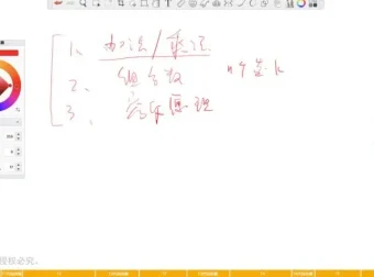 代码源动态规划进阶算法课：树形/状压/数位/区间