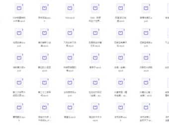 豆瓣高分170本精选书籍[EPUB]