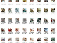 棒针编织练习200实例：毛衣、帽子、手套等编织教程