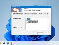 搜狗拼音输入法PC精简优化版