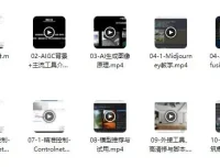 AI辅助设计训练营课程：基础入门与实战进阶