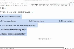 赵晨曦2025高考英语130分冲刺押题课