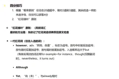 李玉枝完形填空绝版课程