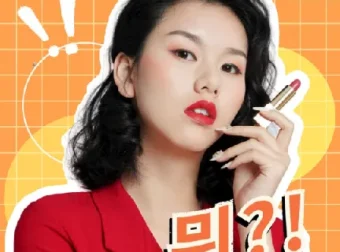 韩国语精讲：从零基础到TOPIK1