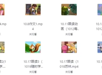 英语听力站500节慢速跟读视频