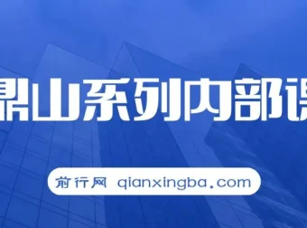 鹿鼎山缠论实战直播回放：助力缠论学习与进阶