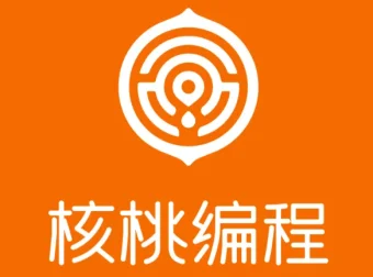 核桃编程L1 – L8少儿编程课程