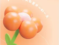 男同学多重高潮：性健康指导书籍