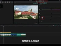 零基础剪映专业版教程：从入门到精通