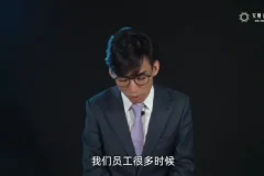 全面预算管理与绩效考评14讲：编制到执行全流程课程