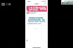 小红书无货源电商实战攻略：新手从0到爆单教程