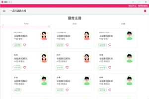 一点红语音合成（RedOneTTS）：免费便捷的文字配音软件